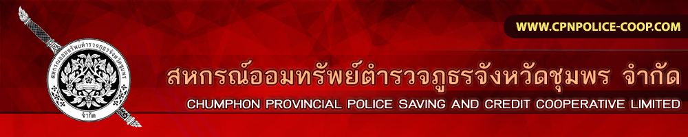 cpn-header