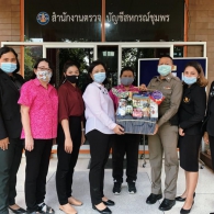 วันที่ 29 ธันวาคม 2563 เวลา 09.00 น. ด.ต.สมพร แสงวิลัย ประธานกรรมการดำเนินการมอบหมายให้ ด.ต.สุธรรม  จันทร์มุ่ย และผู้จัดการพร้อมด้วยเจ้าหน้าที่สหกรณ์ออมทรัพย์ตำรวจภูธรจังหวัดชุมพร จำกัด มอบกระเช้าสวัสดีปีใหม่หัวหน้าสำนักงานตรวจสอบบัญชีสหกรณ์จังหวัดชุมพร