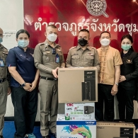 วันที่ 19 พ.ย. 2564 เวลา 12.45 น. ด.ต.สมอาจ สาถั่ว ประธานกรรมการดำเนินการพร้อมคณะกรรมการ ผู้จัดการและเจ้าหน้าที่สหกรณ์ออมทรัพย์ตำรวจภูธรจังหวัดชุมพร จำกัด ส่งมอบชุดคอมพิวเตอร์ 1 ชุด ให้กับตำรวจภูธรจังหวัดชุมพรเพื่อใช้ในการปฏิบัติงาน