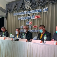 ประมวลภาพประชุมใหญ่สามัญประจำปี 2564