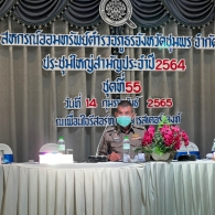 cpn_650214_15