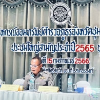 s__41042126